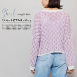 かぎ針編みリーフ柄ショートニット クルーネック 長袖 | mili an deni | 詳細画像4 