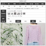 かぎ針編みリーフ柄ショートニット クルーネック 長袖 | mili an deni | 詳細画像15 