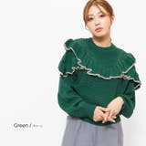 グリーン | 胸フリル畦編みニットプルオーバー ニット ドロップショルダー | mili an deni