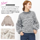 ループヤーンジャガードニットプルオーバー ニット ドロップショルダー | mili an deni | 詳細画像2 