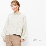 アイボリー | ループヤーンジャガードニットプルオーバー ニット ドロップショルダー | mili an deni