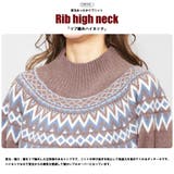 求心柄ジャガードニットプルオーバー ニット ドロップショルダー | mili an deni | 詳細画像5 