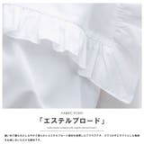 エステルブロードフリル切替ブラウス 秋 シャツ | mili an deni | 詳細画像3 