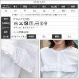 エステルブロードフリル切替ブラウス 秋 シャツ | mili an deni | 詳細画像13 