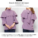 バックリボンケープブラウス 長袖 M | mili an deni | 詳細画像4 