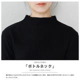 フレアスリーブハイネックプルオーバーTシャツ カットソー 長袖 | mili an deni | 詳細画像4