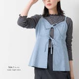 デニム リボンオープンキャミソール キャミ | mili an deni | 詳細画像5 