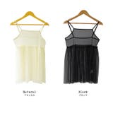 レディース キャミソール チュールキャミビスチェ | mili an deni | 詳細画像14