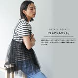 レディース キャミソール チュールキャミビスチェ | mili an deni | 詳細画像4