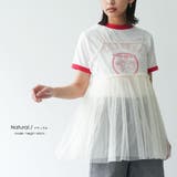 レディース キャミソール チュールキャミビスチェ | mili an deni | 詳細画像5