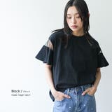 シースルーフレアスリーブTシャツ チュール袖 フレアスリーブ | mili an deni | 詳細画像11