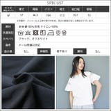 シースルーフレアスリーブTシャツ チュール袖 フレアスリーブ | mili an deni | 詳細画像17