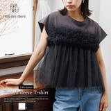 レディース Tシャツ チュールビスチェフレンチスリーブTシャツ | mili an deni | 詳細画像1