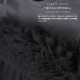 レディース Tシャツ チュールビスチェフレンチスリーブTシャツ | mili an deni | 詳細画像3