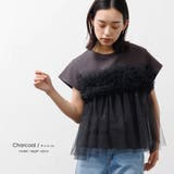 レディース Tシャツ チュールビスチェフレンチスリーブTシャツ | mili an deni | 詳細画像5