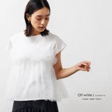 レディース Tシャツ チュールビスチェフレンチスリーブTシャツ | mili an deni | 詳細画像10