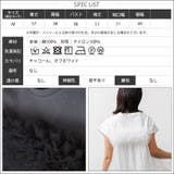 レディース Tシャツ チュールビスチェフレンチスリーブTシャツ | mili an deni | 詳細画像16