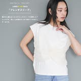 チュールリボンドッキングTシャツ ツイストリボン クルーネック | mili an deni | 詳細画像5 