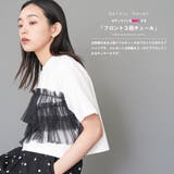 フリルチュールドッキングTシャツ クルーネック 3段フリル | mili an deni | 詳細画像4