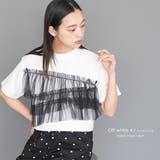 フリルチュールドッキングTシャツ クルーネック 3段フリル | mili an deni | 詳細画像10