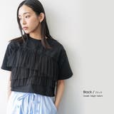 フリルチュールドッキングTシャツ クルーネック 3段フリル | mili an deni | 詳細画像14