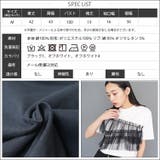 フリルチュールドッキングTシャツ クルーネック 3段フリル | mili an deni | 詳細画像19