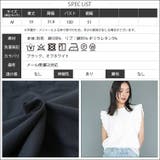 タックフリルノースリーブTシャツ ショルダータック ノースリーブ | mili an deni | 詳細画像20