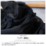 シアー ギャザー リボン | mili an deni | 詳細画像16 