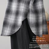 オーバーサイズチェックシャツ レギュラーカラー コットン裾ラウンド | mili an deni | 詳細画像5