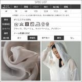 シアーシャツ レディース フードシャツ | mili an deni | 詳細画像21 