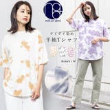 タイダイ染 Tシャツ 半袖 | mili an deni | 詳細画像1