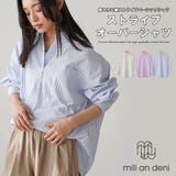 ストライプオーバーシャツ レディース シャツ | mili an deni | 詳細画像1 