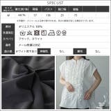 フレンチスリーブフリルブラウス レディース スタンドカラー | mili an deni | 詳細画像18