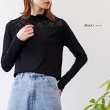ブラック | レース切替ハイネックトップス カットソー 長袖 | mili an deni