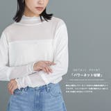 レディース トップス パワーネット切替トップス | mili an deni | 詳細画像4 