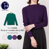 ワッシャーハイネックトップス クルーネック 長袖 | mili an deni | 詳細画像1 