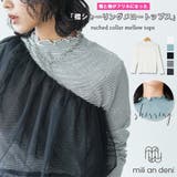 襟シャーリングメロートップス ロンＴ ハイネック | mili an deni | 詳細画像1 