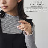 レディース トップス ギャザーネックテレコリブトップス | mili an deni | 詳細画像4