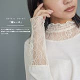 レディース トップス ギャザーネックレース切替トップス | mili an deni | 詳細画像5 