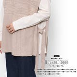 レイヤード風プルオーバー ニットアンサンブル ケーブルニットベスト | mili an deni | 詳細画像4 