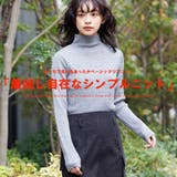 洗える ウォッシャブルリブニット プルオーバー | mili an deni | 詳細画像2 