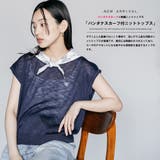 バンダナスカーフ付き半袖ニットトップス クルーネック シアートップス | mili an deni | 詳細画像2 