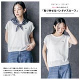 バンダナスカーフ付き半袖ニットトップス クルーネック シアートップス | mili an deni | 詳細画像4 