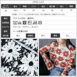 クロシェ花柄プルオーバートップス かぎ針 クルーネック | mili an deni | 詳細画像21 