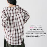 マドラスチェックシャツトップス ブラウス レギュラーカラー | mili an deni | 詳細画像5