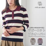 6分袖ラガーニットプルオーバー トップス 配色襟 | mili an deni | 詳細画像1 