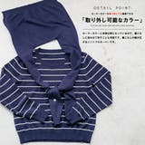 セーラーカラーボーダーニットプルオーバー ボーダー 襟取り外し可能 | mili an deni | 詳細画像4 
