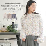 ミックスヤーンシャギーニットプルオーバー トップス シャギーニット | mili an deni | 詳細画像1 