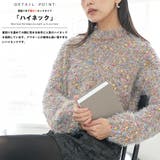 ミックスヤーンシャギーニットプルオーバー トップス シャギーニット | mili an deni | 詳細画像4 