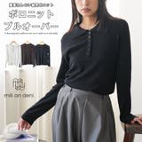 ポロニットプルオーバー トップス ポロ襟 | mili an deni | 詳細画像1